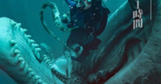 クジラに丸のみされた青年の脱出サバイバル『クジラに落ちた男』10.16公開衝撃ポスター＆場面写真到着
