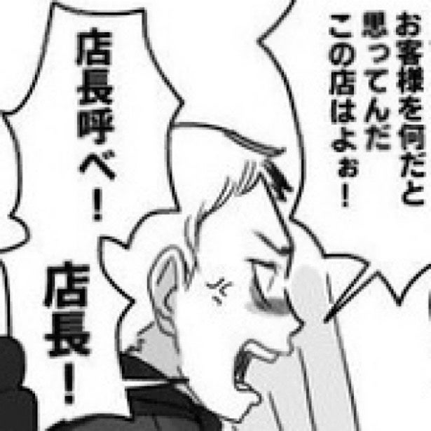 【接客トラブル】長蛇の列で限界寸前！レジ打ちは想像以上に大変…混雑時の「あとからポイントカード」はやめて…【作者に訊いた】