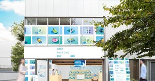 代官山で100種類以上の“プチストレス”に共感しちゃう!?新感覚イベント、ミンティア「日常のなんてこった書店」が登場