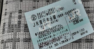 毎年「ゴールデンウィーク」は家族3人で「広島」の実家に帰省しています。来年「JRの往復割引が廃止される」と聞いたのですが、いくらくらい負担が増えそうですか…？