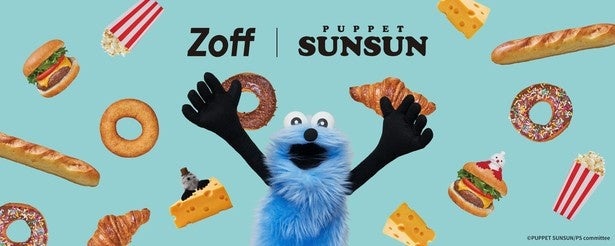 メガネブランドZoffと「パペットスンスン」が初コラボ！限定アイウェア全8種が7月3日より発売
