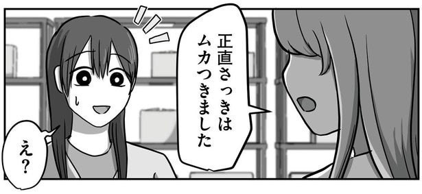 「さっきはムカつきました」新人に丁寧に仕事の説明をしたはずが、倉庫へ呼び出されて…／新人は自称HSP（6）