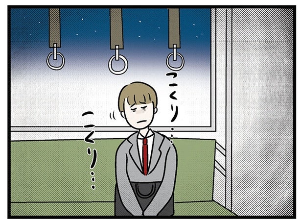 彼女が楽しみにしている式場めぐりだけど…残業と休日出勤で疲弊する彼の憂鬱／世界で一番嫌いな女（20）