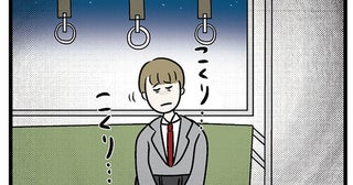 彼女が楽しみにしている式場めぐりだけど…残業と休日出勤で疲弊する彼の憂鬱／世界で一番嫌いな女（20）