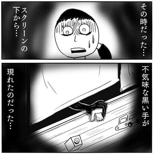息子が行方不明に!?近所の林で発見された息子は「真っ黒なおじちゃんに連れて行かれた」!?その後、事態が一転！
