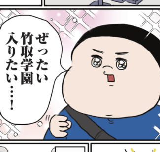 中学受験、モチベーションアップの特効薬は…「祭」!?