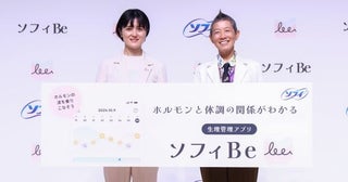 ユニ・チャーム「ソフィ」が進化。女性のウェルビーイング新提案『ソフィ Be』発表会を実施