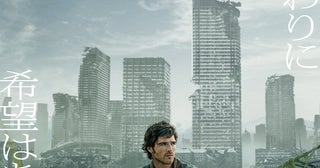 心を震わせる静寂のドラマと狂気のアクションが交錯！『ラスト・サバイバー』新予告映像