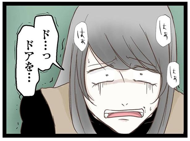 「ドアを叩く犯人」の正体はまさか階下の妻！？恐ろしいその理由／階下の住人がドアをドンドン叩いてくる件（7）