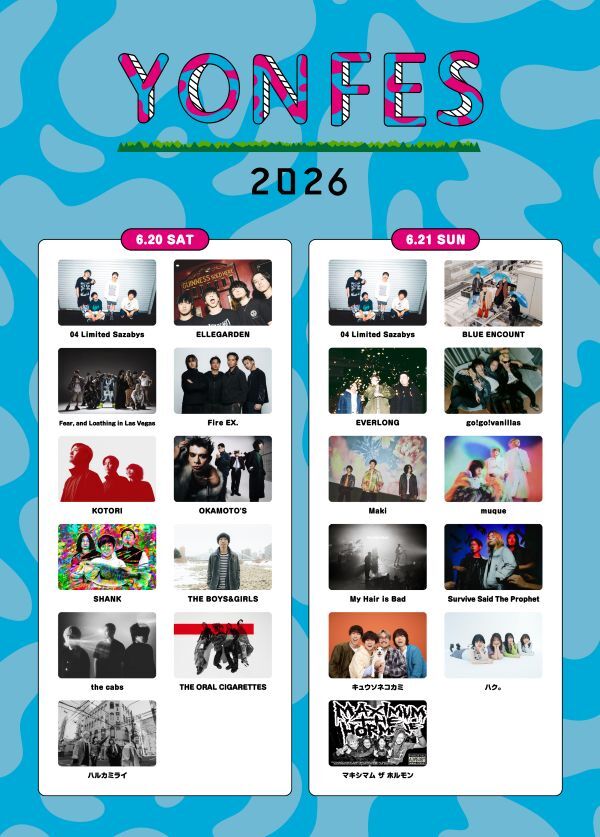 04 Limited Sazabys主催『YON FES 2026』タイムテーブル公開エルレ、ホルモンら豪華21組集結