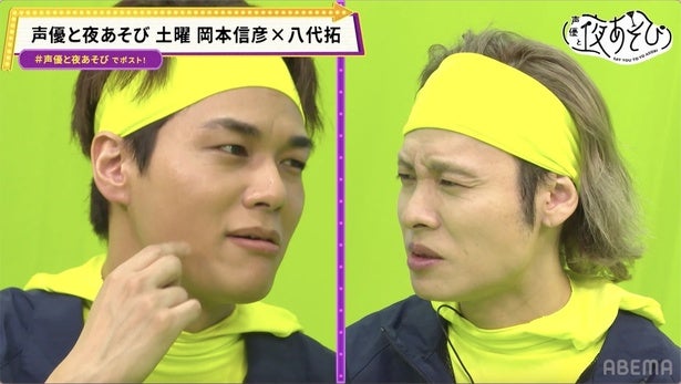 土曜日新MCは岡本信彦＆八代拓初回から全身タイツで「90分グリーンバック一本勝負」＜声優と夜あそび＞
