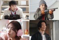 ドラマ『夫婦別姓刑事』1話ゲストに竹原ピストル、長谷川純、香音、LUKEが発表