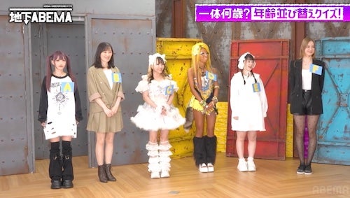  “赤髪ツインテール美女”の衝撃の実年齢にスタジオ騒然｜ 