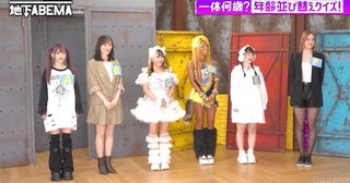  “赤髪ツインテール美女”の衝撃の実年齢にスタジオ騒然｜ 