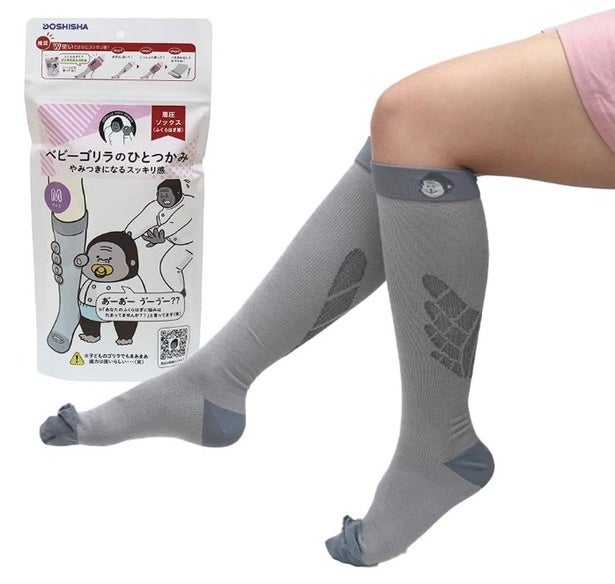 可愛いのに本格派！着圧×あったかで手放せなくなるソックス【ドウシシャ】の“ベビーゴリラのひとつかみ”がAmazonで絶賛販売中！