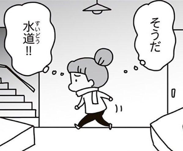 昨日の大地震と大津波は「夢じゃなかった」。外は雪。水道も止まったまま…幼い子と3人、どう生き延びていく？