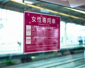 「女性専用車両なのに…」満員電車で痛感、“妊婦”がいても周囲はお構いなしの現実