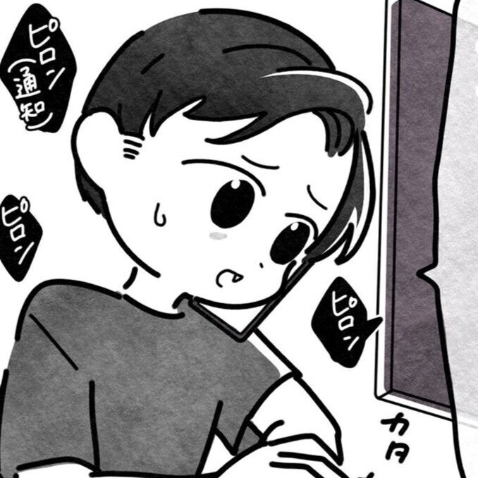 【発熱でお迎え要請】ママは仕事休みなのに音信不通、パパにかけるも…対応に絶句！