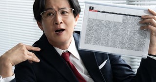 新納慎也“薮”の社畜教育がネット上に拡散…ブラック臭満載の営業部二課にピンチが訪れる＜社畜人ヤブー＞