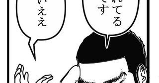 【号泣注意】「母が長くない」死の気配漂う家…配達員に悪戯を繰り返す少年の悲痛な実録【作者に聞く】