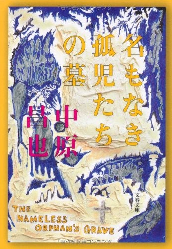 奇蹟的な一文に出合う喜び
