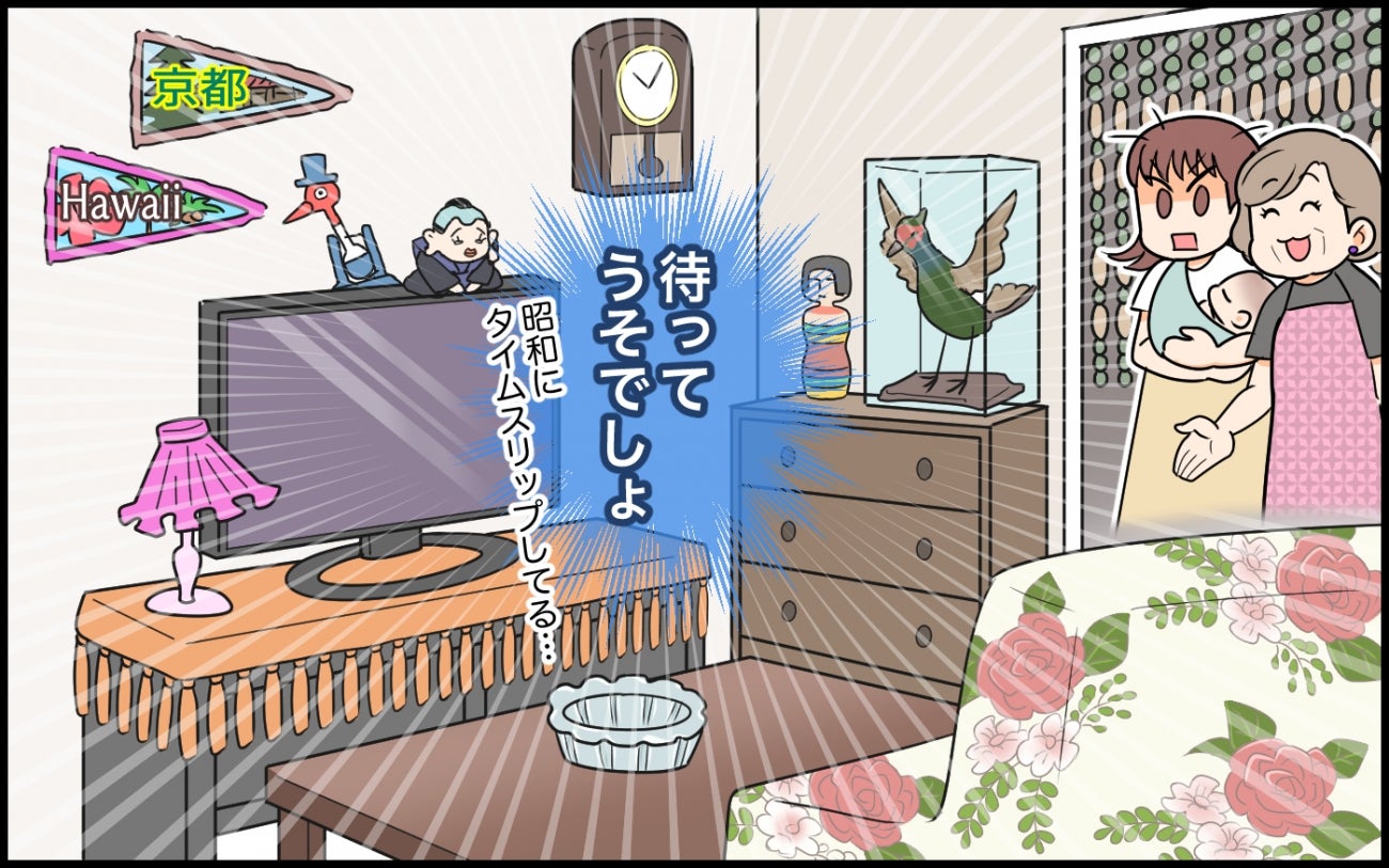 【私の新居に義母が先に暮らしていました 特別編】紗江子が最後に選ぶ“家族との距離”とは？