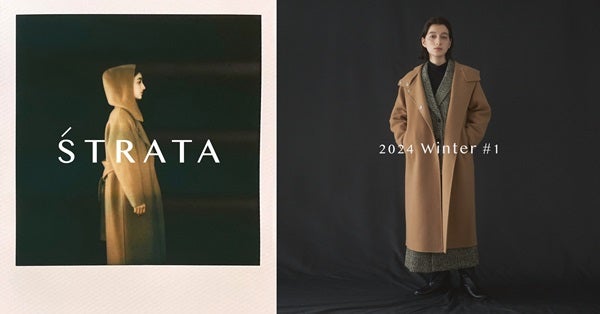 身長150cm前後の女性向けブランド「ŚTRATA」の冬コレクション。テーマは「mellow」