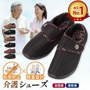 ＜長男の嫁だから＞まだ帰省や介護で長男夫婦が苦労している？理想はみんなで役割分担なのに…