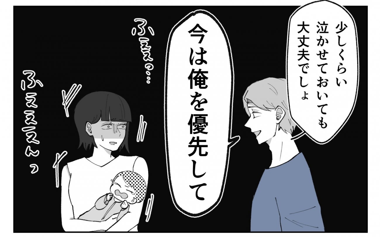「今はわが子より俺を優先して？」夫が突然の赤ちゃん返り!? エリートサラリーマンの異常すぎる甘え方に妻は…