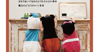 福袋やハッピーバッグ、コラボアイテムの先行販売も。池袋サンシャインシティで「しまむら・バースデイ」のPOP UP STORE