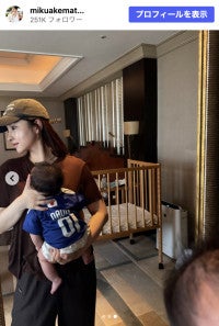 堂安律のインフルエンサー妻、娘との2ショット公開「ご両親にそっくり」「寝顔パパですね」「顔立ちが綺麗」