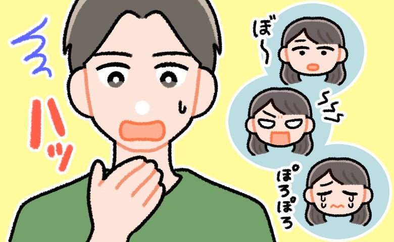 「もしかして、彼女は…」急に怒ったり、泣いたり。彼女が「決まった時期」だけ豹変する理由に気づいた