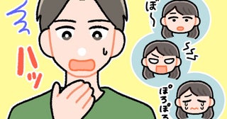 「もしかして、彼女は…」急に怒ったり、泣いたり。彼女が「決まった時期」だけ豹変する理由に気づいた