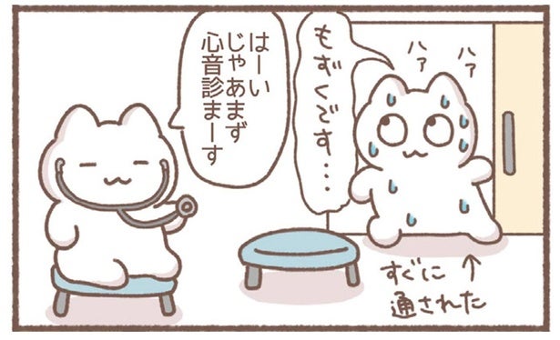 こんなときに限って!?自転車で丘の上の病院に行った話
