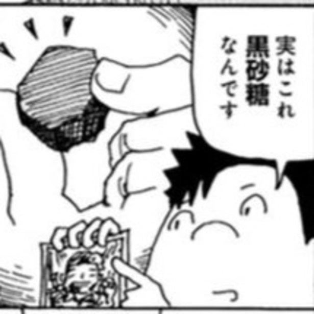 戦場でのご褒美は「黒砂糖」!?腐臭・体臭から死体片付けまで…聞いたことないリアルな戦場の裏側を元傭兵が語る【作者に聞く】