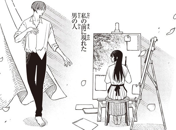 夫と心を通わせても消えない過去。誘拐のトラウマに縛られて／お嬢さまと犬1 契約婚のはじめかた（7）