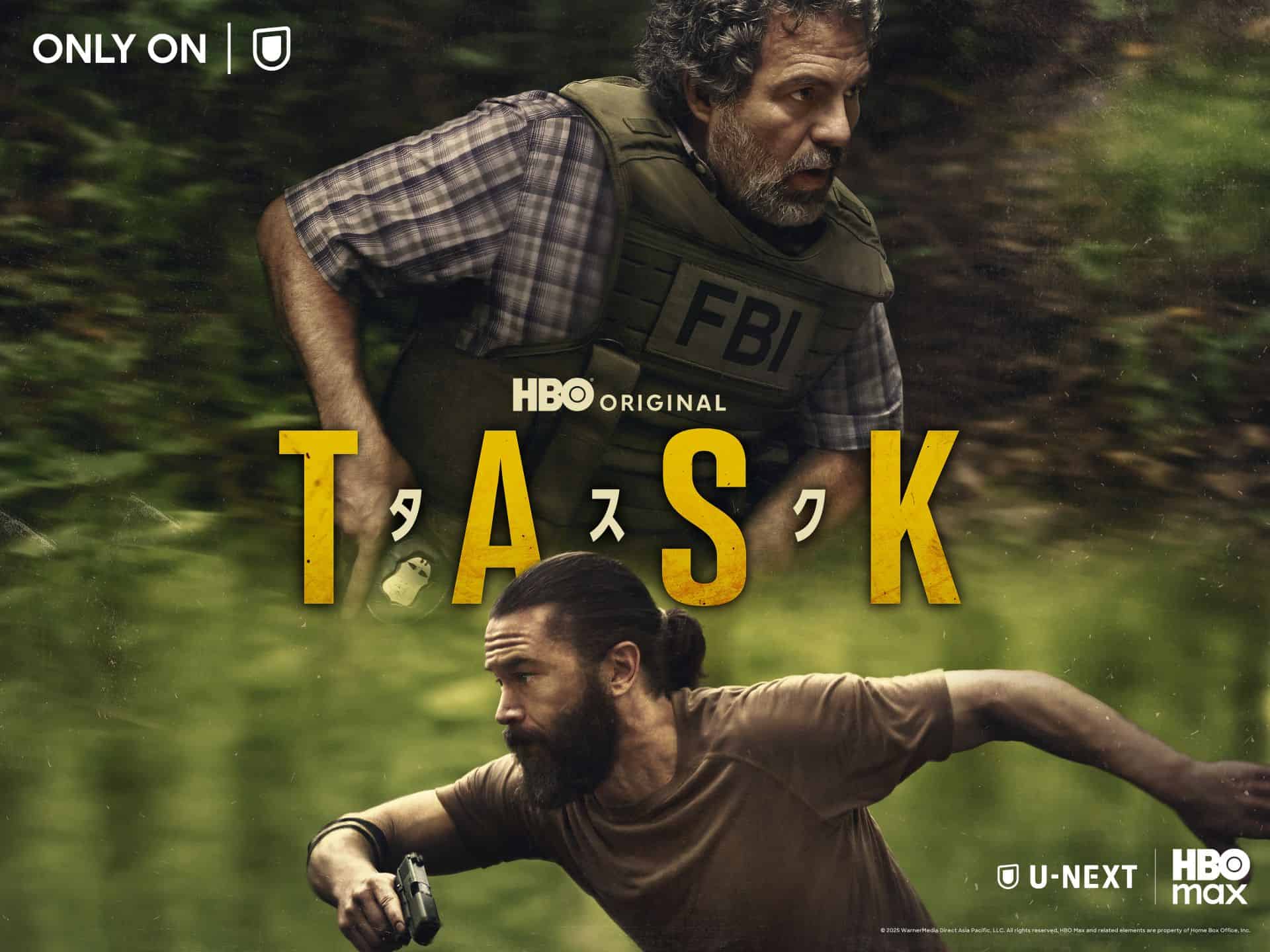 マーク・ラファロ主演『TASK／タスク』HBO Max on U-NEXTにて独占配信開始
