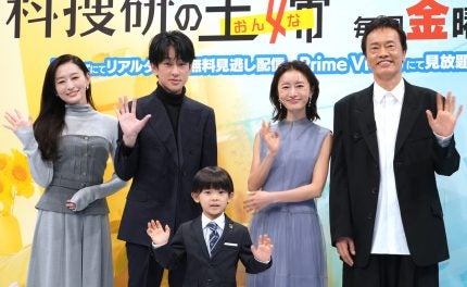 松本まりか、新ドラマ「元科捜研の主婦」の裏設定明かす 横山裕「沢口靖子さんにお伝えしました」