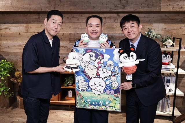 「映画ちいかわ」公開記念特番が8月2日放送原作者・ナガノが選んだ名シーンとは？