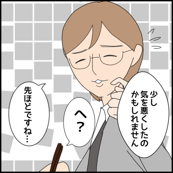 悪気のない会話ほど刺さる！新人の返答が問題社員を追い詰める…【年下の同僚からフキハラされた話 Vol.75】