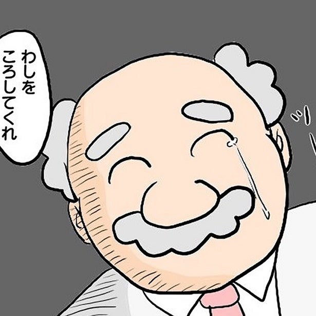 「ツッコミ役」不在の4コマ漫画→読者の「なんだこいつら！」で完成する1000本厳選の無料本【作者に聞く】