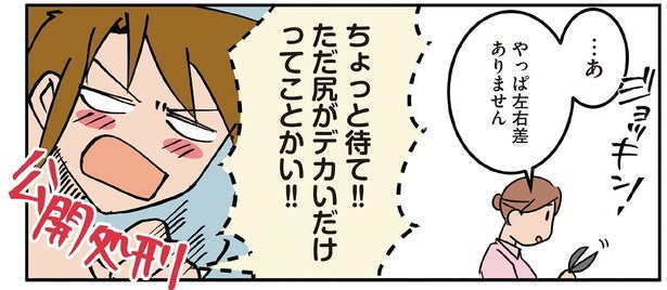 病院側は気にしないけど、患者にとっては大問題！ 油断していた日の恐るべき体験談