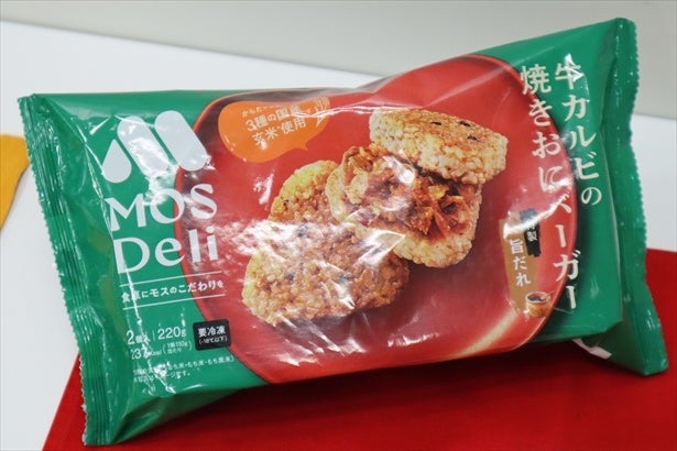 モスバーガーが冷食産業に本格参入！構想から2年の「モスデリ 焼きおにバーガー」の狙い