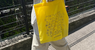 お疲れ気味な人にこそ見てほしい、雑貨ブランド「そうゆう日もある」がゆるかわいい。センスある雑貨が勢揃い