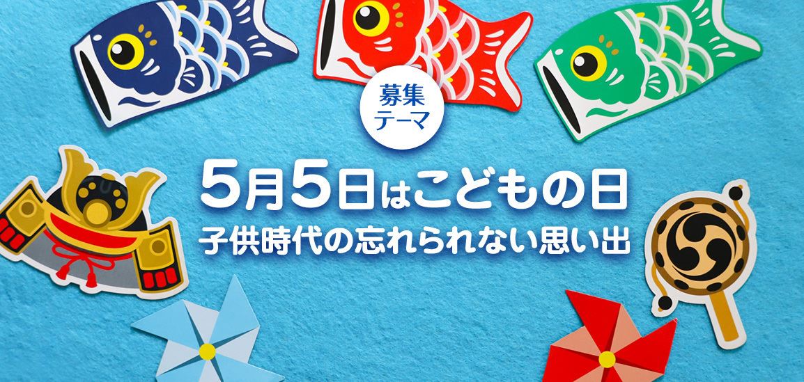 【はみだしYOUとPIA】更新しました！