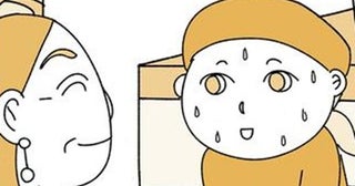 【お客様は神様ですか？】接客業が好きだったのに「人が怖い」→カスハラ客の“異様な高揚感”にゾッとした販売員【作者に聞く】