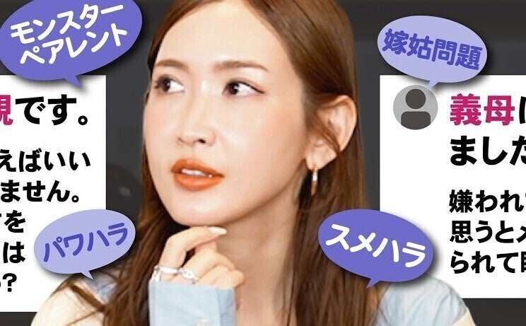 離婚経験者・紗栄子さん半ギレ「あんたさ、どういう神経してんの？」義母との難しい関係で最大のポイントは「夫」の立ち位置と持論
