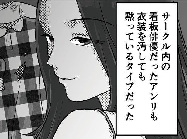 写っているのは夫の結婚指輪？古い友人のSNSに信じられない投稿／不倫女が「私」になろうとしています（2）