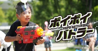 週末はどこ行く？奈良・和歌山のイオンモールで開催されるおすすめ初夏イベント5選[2026年6月13日・14日]