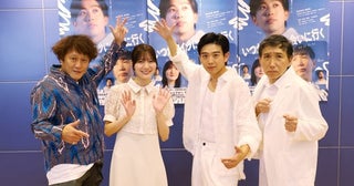 河田陽菜出演！ 䋝田圭亮主演舞台『いつかアイツに会いに行く-BEYOND THE MOON-』9月3日開幕！【コメントあり】
